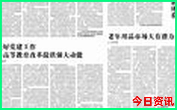 夏季避暑旅游城市
